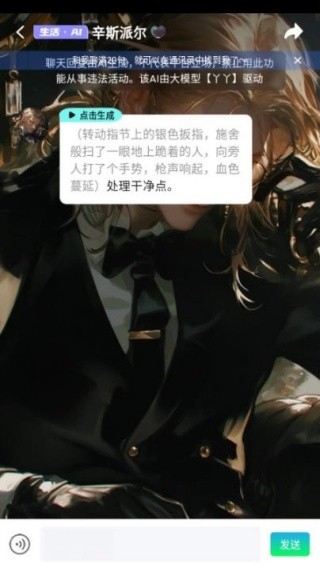 DD星球