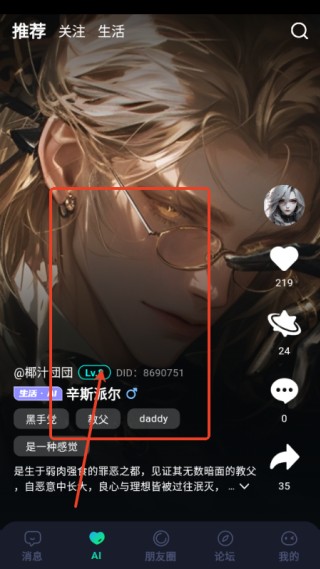 DD星球