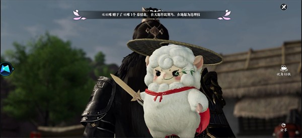 天刀情缘最新版