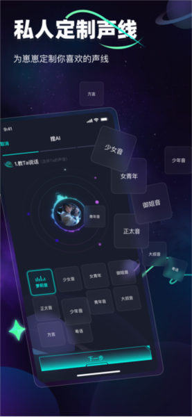 DD星球截图0