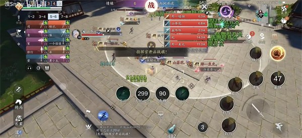 天刀情缘最新版