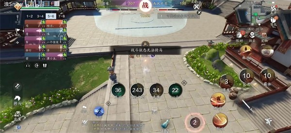 天刀情缘最新版