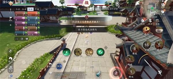 天刀情缘最新版