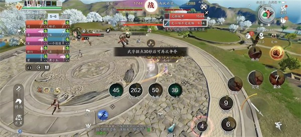 天刀情缘最新版