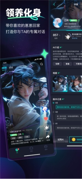 DD星球截图1