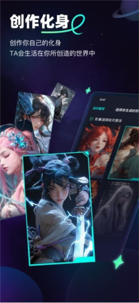 DD星球截图2