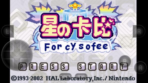 星之卡比梦之泉汉化版