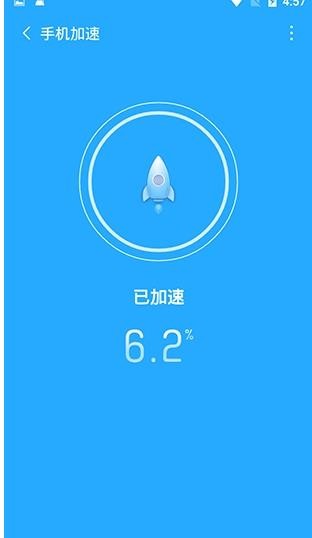 手机降温加速精灵