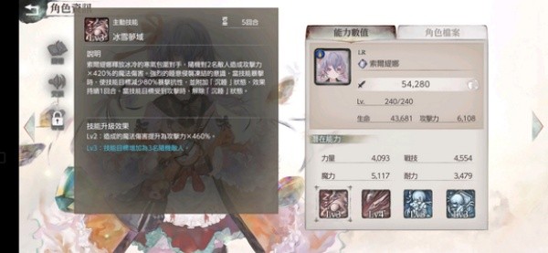 Mementomori汉化版