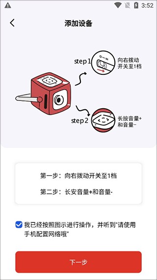 织梦月球