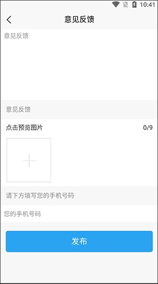 伴印