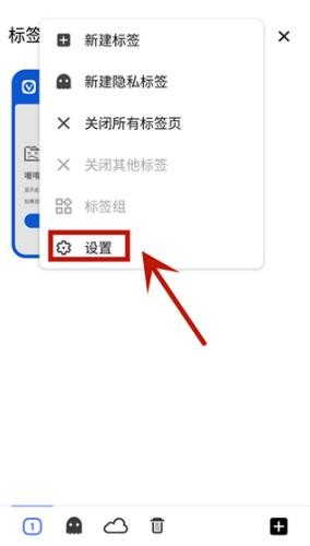 Vivaldi浏览器旧版本