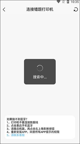 伴印