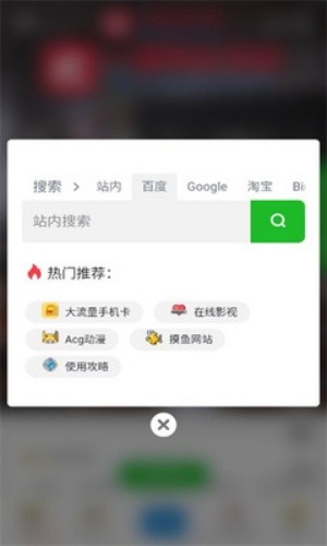 一糖导航