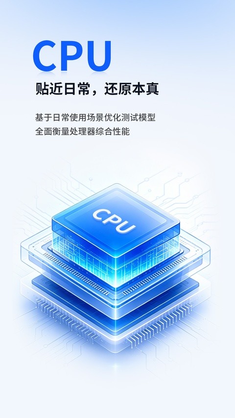 安兔兔跑分截图0