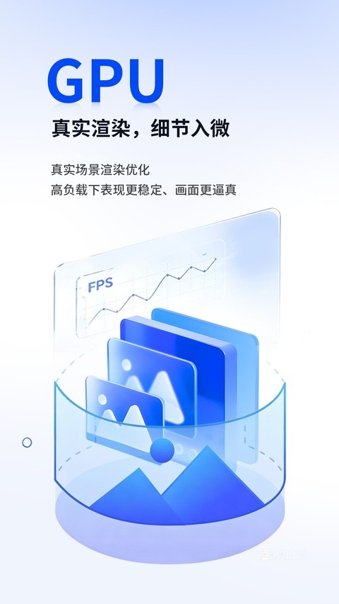 安兔兔跑分截图3