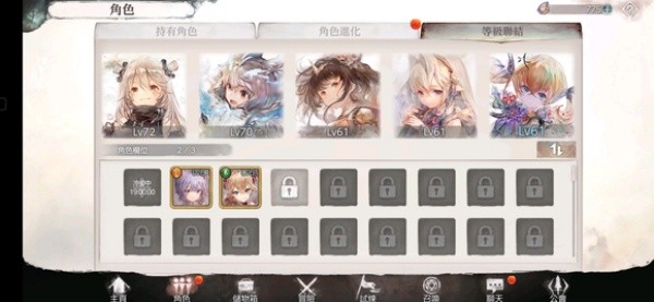 Mementomori汉化版