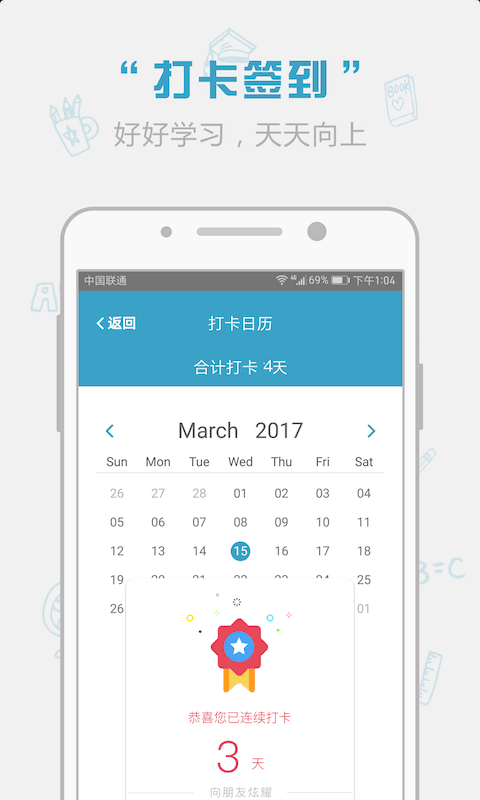 红宝书词汇最新版截图1