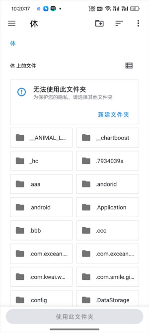 云湖社交最新版