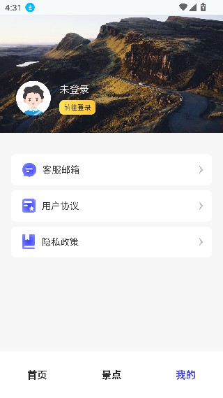 地球仪3d全景图高清版