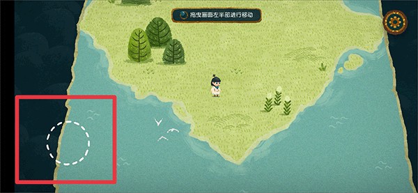 无尽旅图中文版