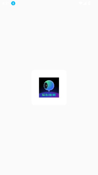 地球仪3d全景图高清版