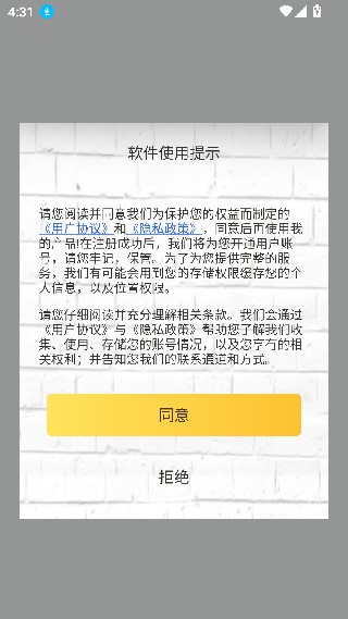 地球仪3d全景图高清版