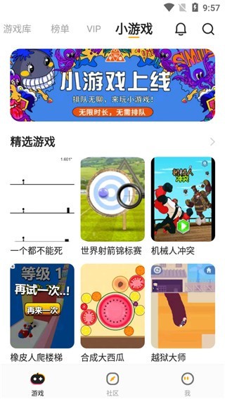 菜鸡游戏2020版