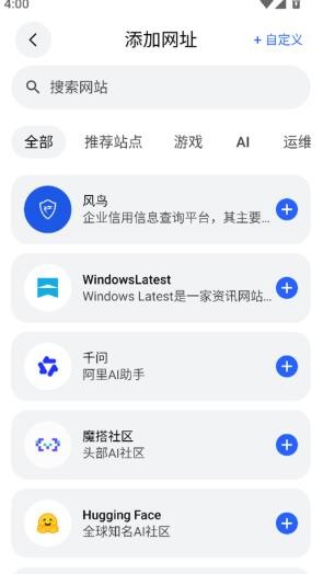 极光浏览器