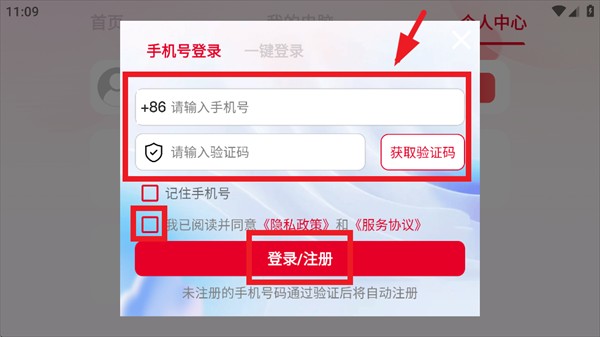 联通云智电脑豪华版