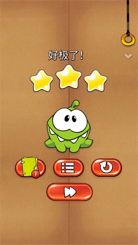 割绳子中文版截图2
