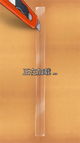 割绳子中文版截图3