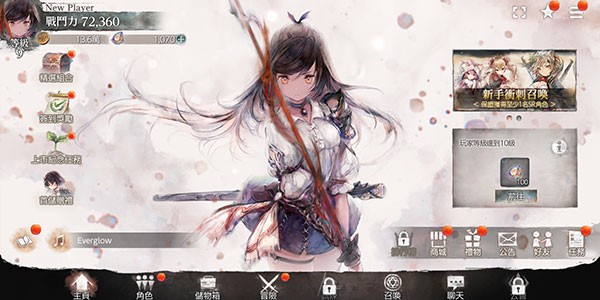 Mementomori汉化版