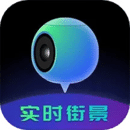 地球仪3d全景图高清版