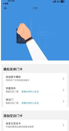 Mifare Classic Tool汉化版
