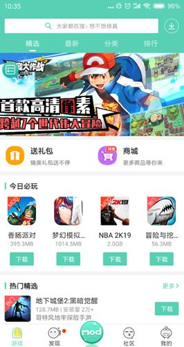 GG大玩家老版本