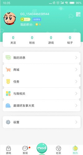 GG大玩家老版本