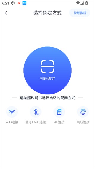 云蚁物联