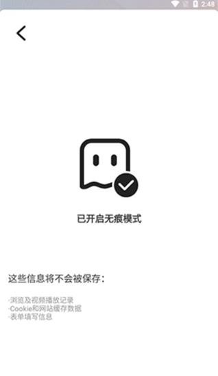 YY浏览器手机版