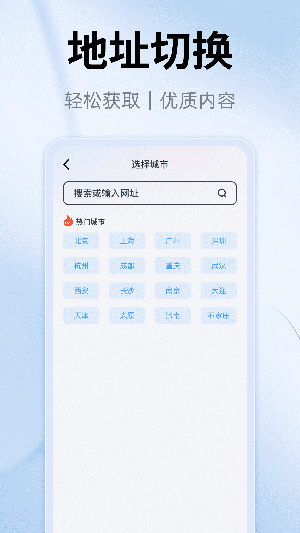 YY浏览器手机版截图4