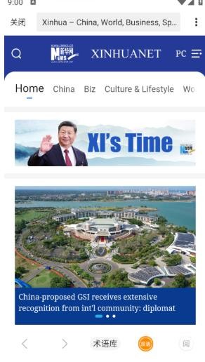 彩云小译旧版本