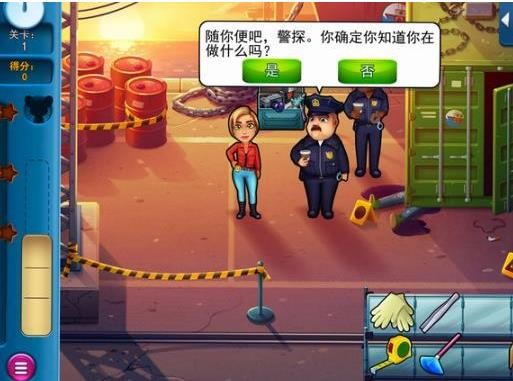 帕克与雷恩刑事司法安卓版