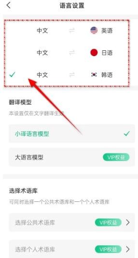 彩云小译旧版本