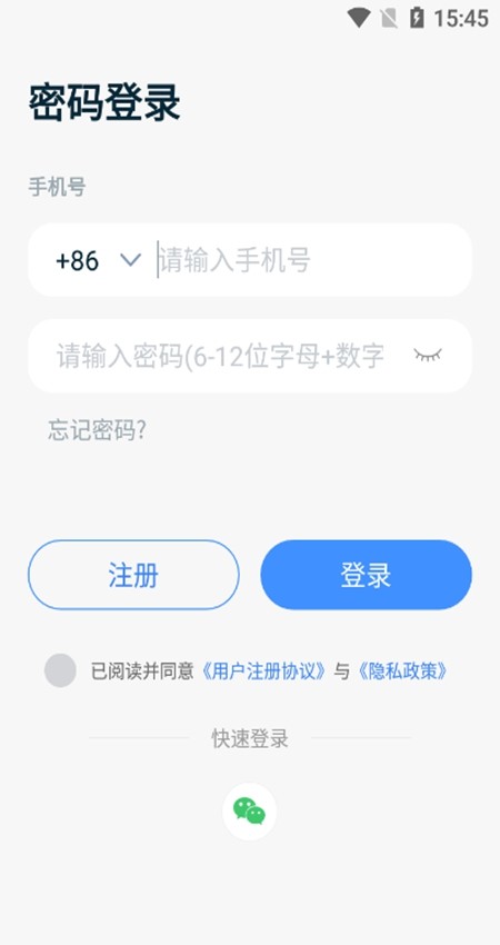 Vlink客户端