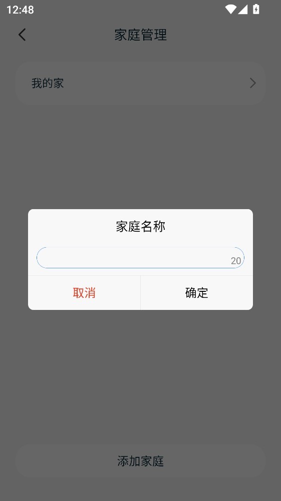 Vlink客户端