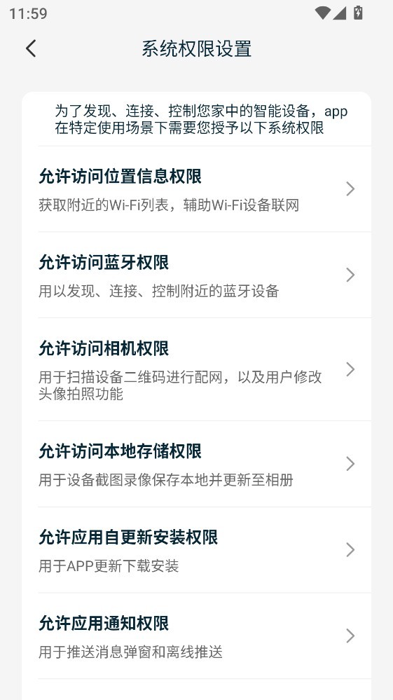 Vlink客户端