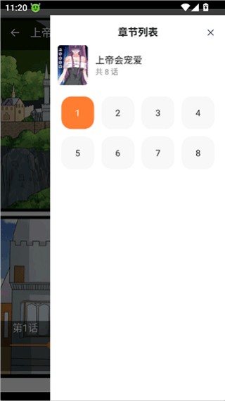 囧次元1.6.0.0版
