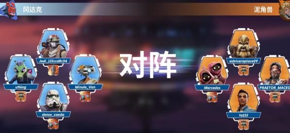 星球大战银河猎手中文版
