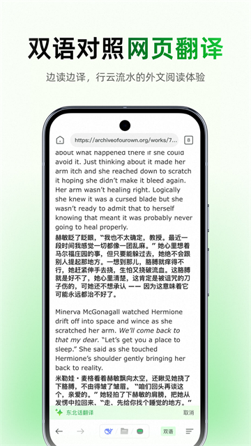 彩云小译旧版本截图0