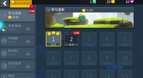 疯狂快车手2国际服